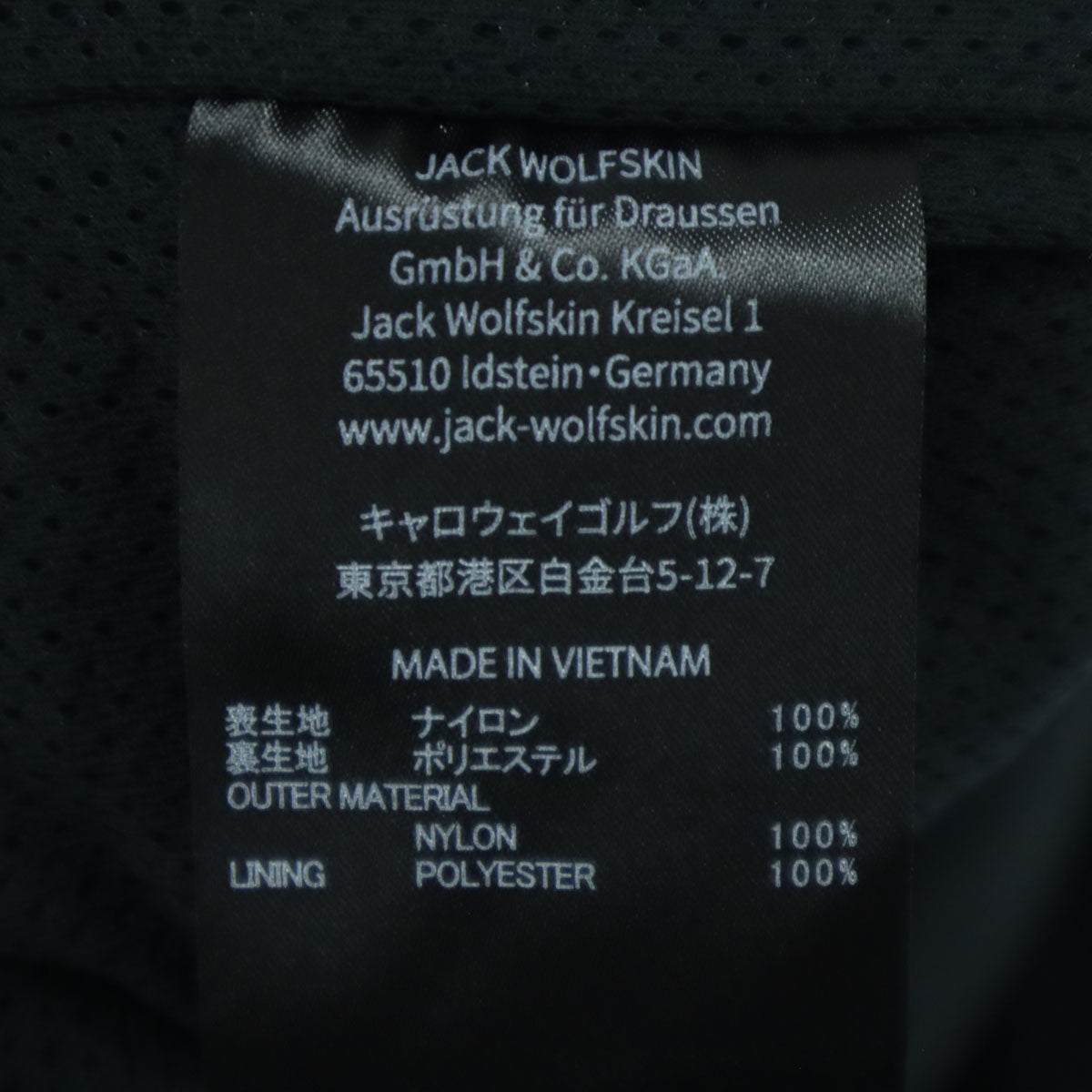 美品 Jack Wolfskin ジャックウルフスキン ワンポイントロゴ 長袖 フーディジャケット M ブラック メンズ