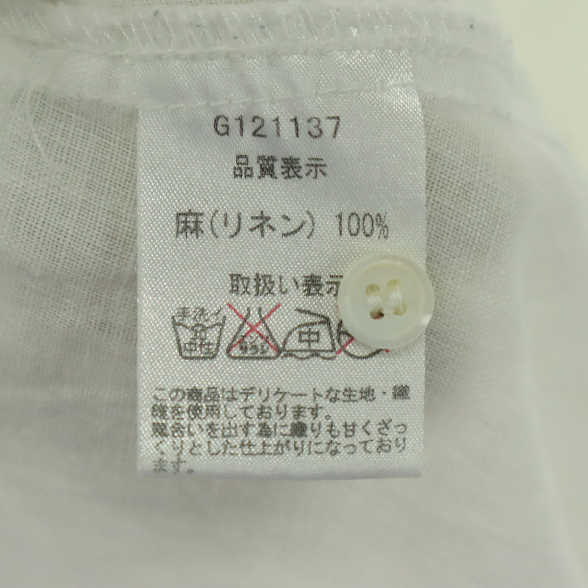 美品 ichi イチ リネン 長袖 シャツワンピース アイボリー レディース