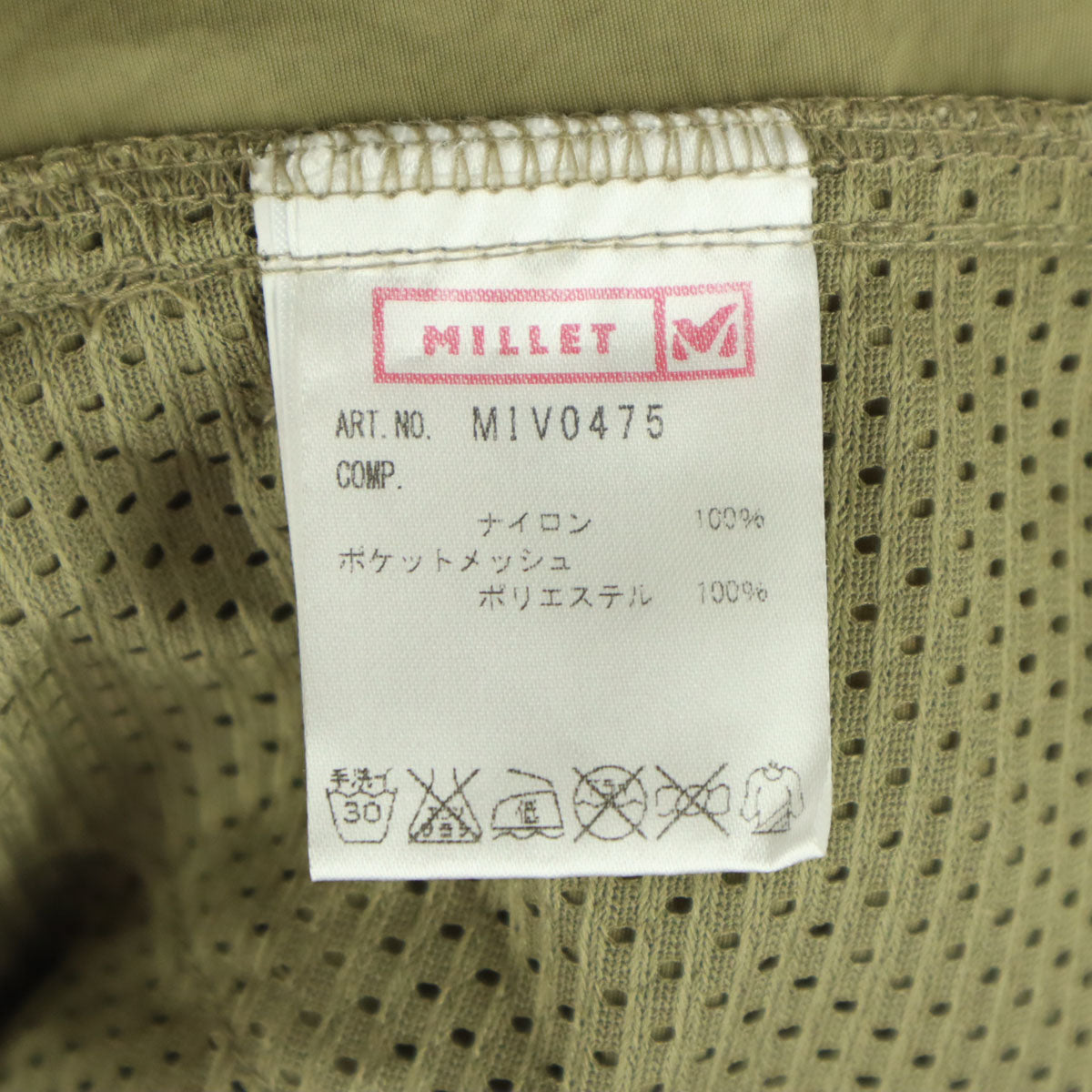 美品 MILLET ミレー ワンポイントロゴ ナイロン カーゴパンツ XS ブラウン アウトドア メンズ