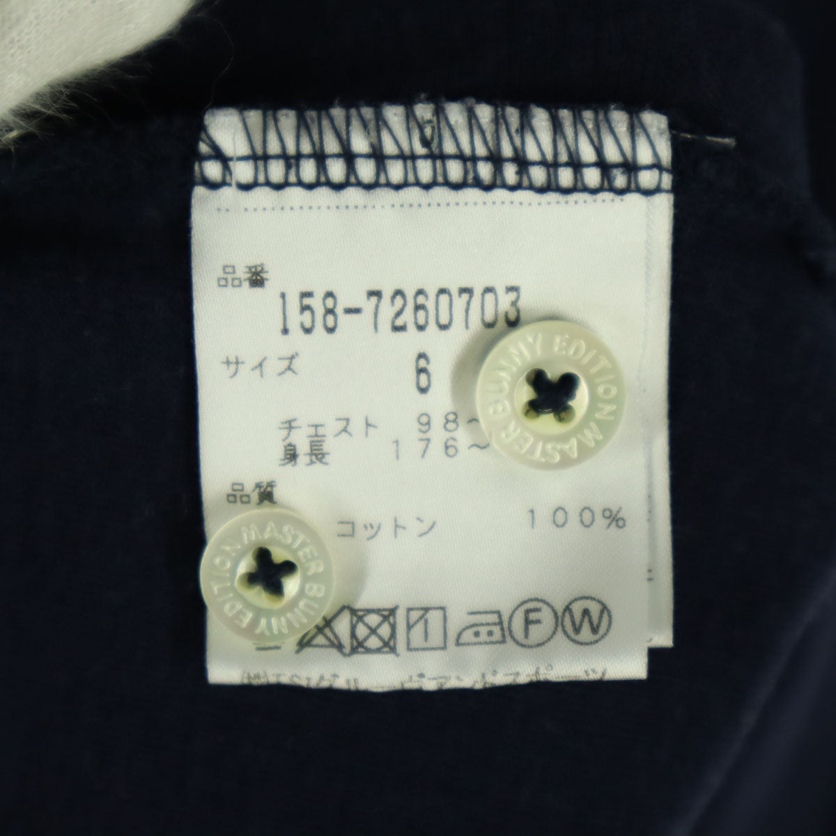 MASTER BUNNY EDITION マスターバニーエディション 刺繍 ゴルフ 半袖 ポロシャツ ネイビー メンズ