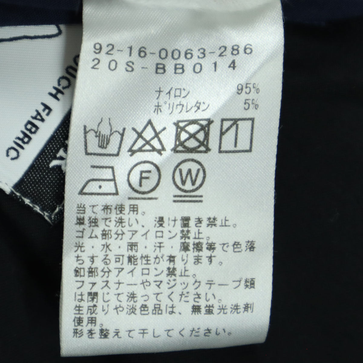 美品 B:MING by BEAMS ビーミングバイビームス GLACIER 長袖 ナイロンジャケット ブラック ビームス クールタッチファブリックス メンズ