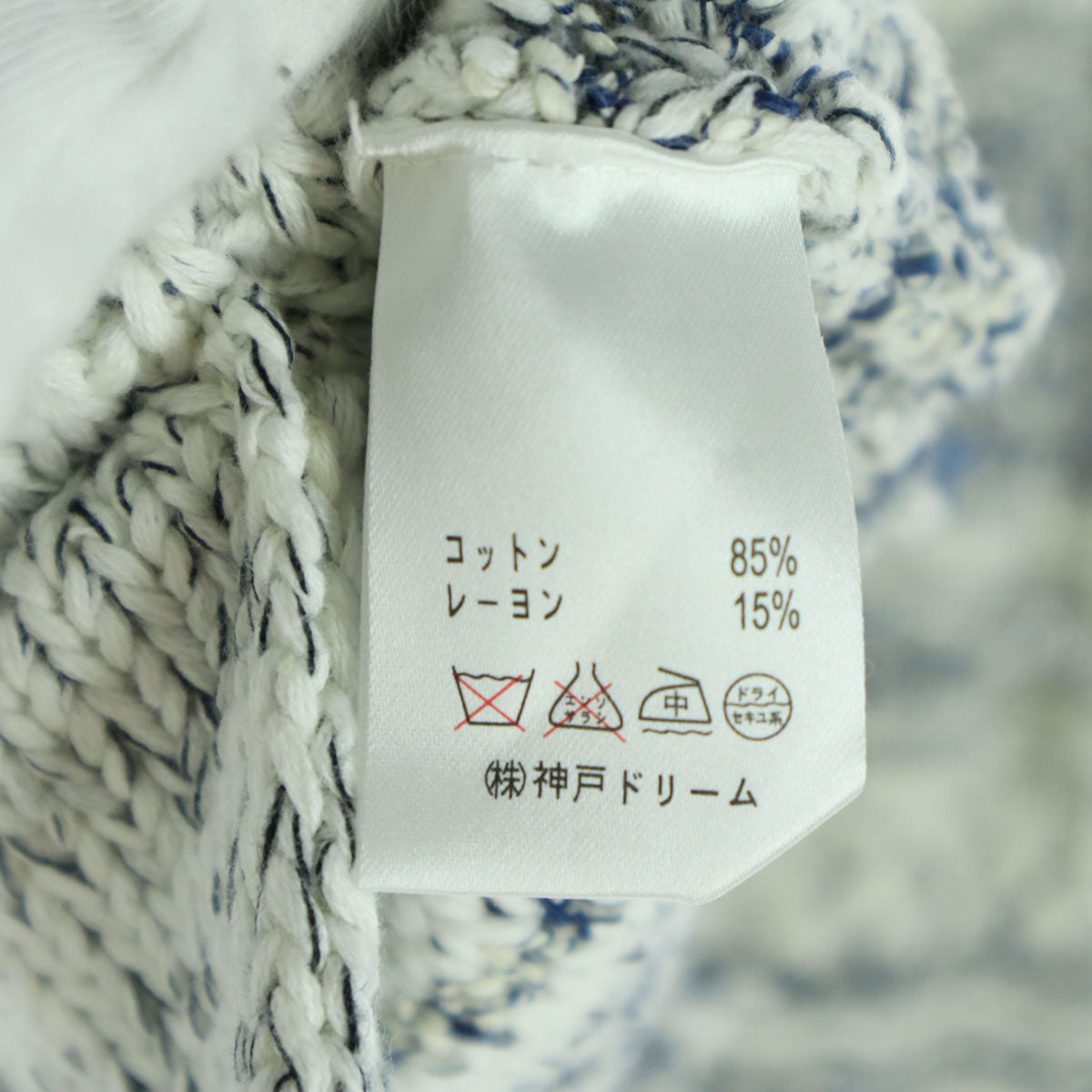 未使用 TORRAZZO DONNA トラッゾドンナ 総柄 長袖 ジャケット ホワイト系 レディース