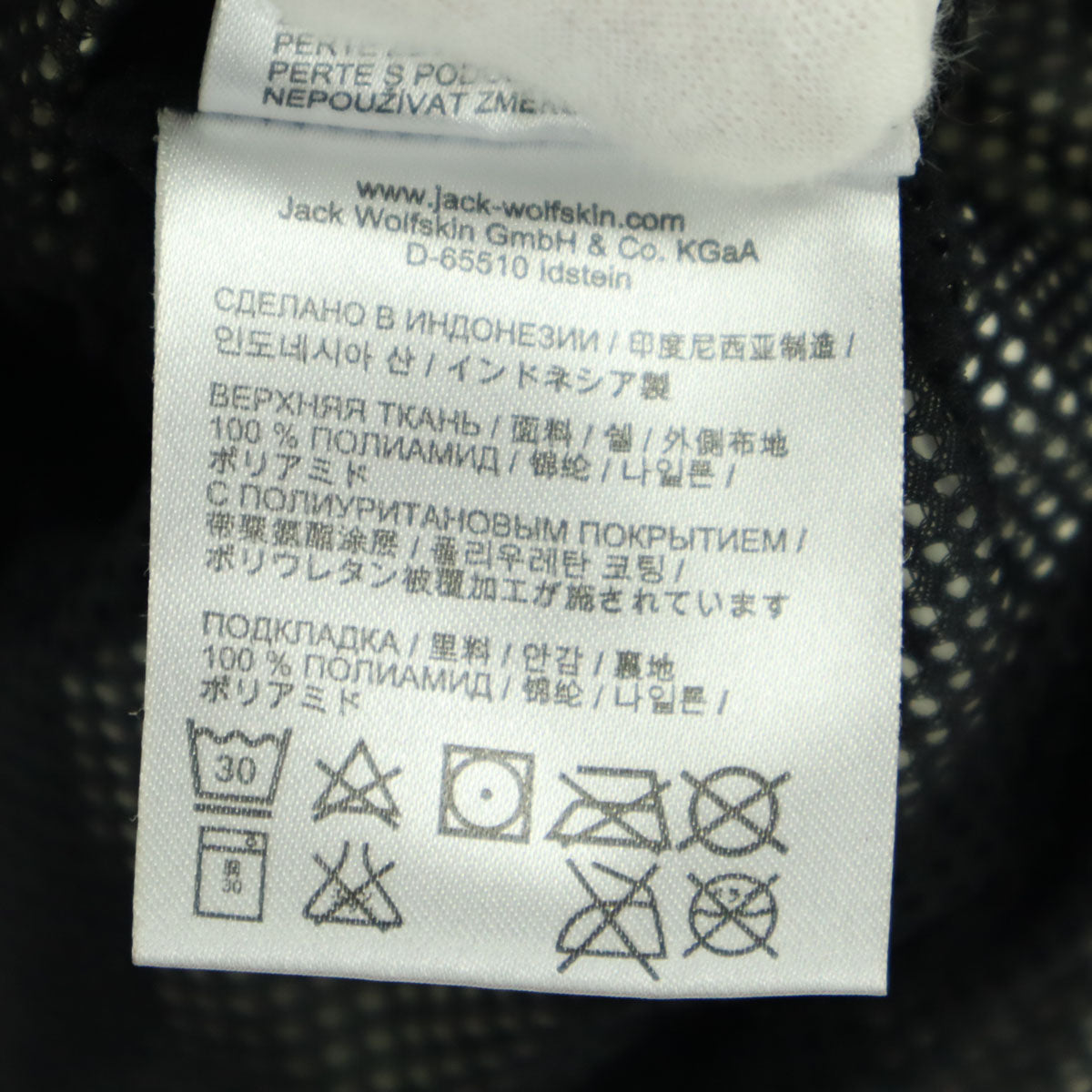 美品 Jack Wolfskin ジャックウルフスキン 長袖 マウンテンパーカー M カーキ メンズ