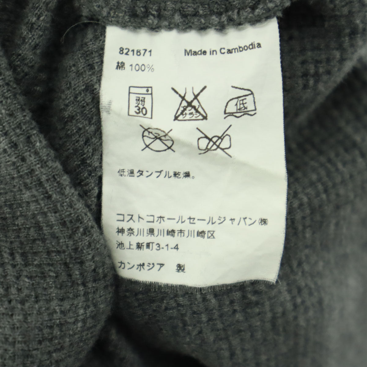 POLO RALPH LAUREN ポロラルフローレン ワンポイント刺繍 長袖 コットンニット セーター L グレー系 メンズ