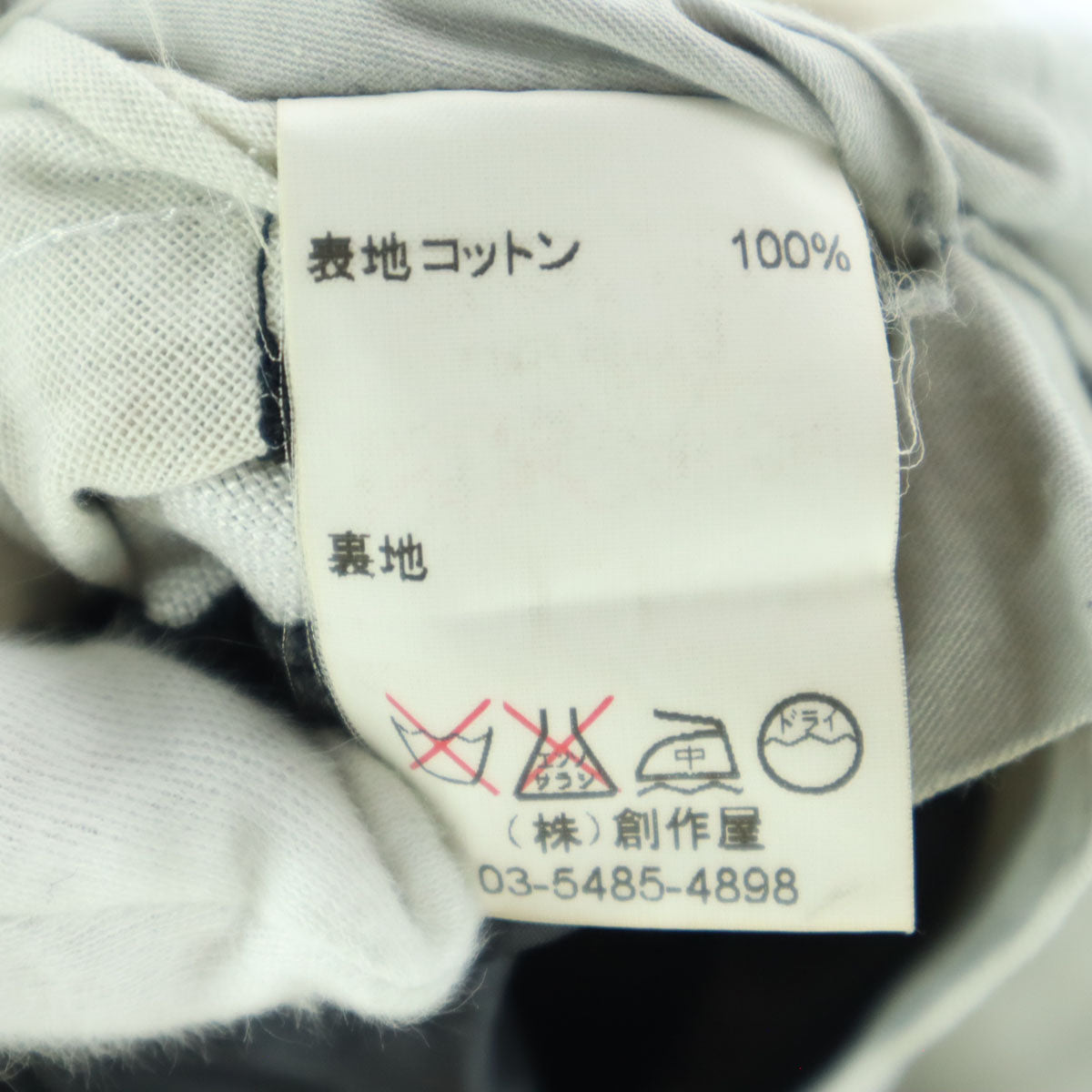 LANVIN CLASSIQUE ランバン クラシック 太畝 コーデュロイパンツ 97 ブラック メンズ