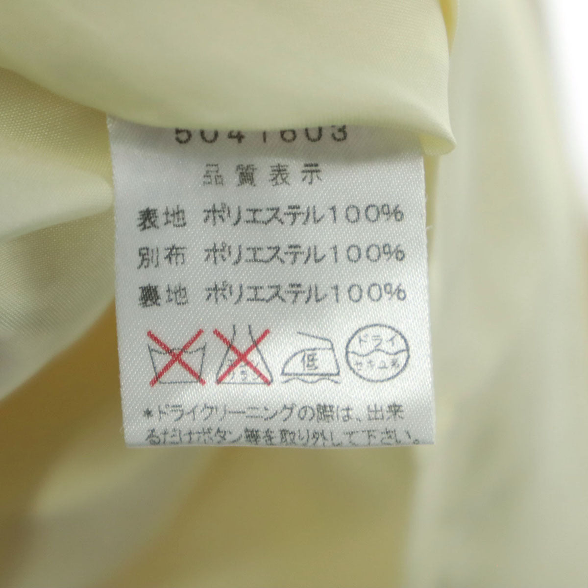 美品 EmilyTemple cute エミリーテンプルキュート パフスリーブ ミニワンピース アイボリー レディース