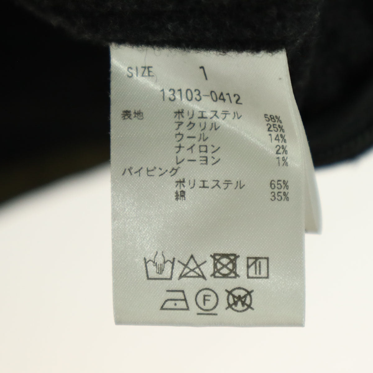 美品 CLANE クラネ 長袖 サイドジップアノラックパーカー マウンテンパーカー 1 カーキ 13103-0412 メンズ