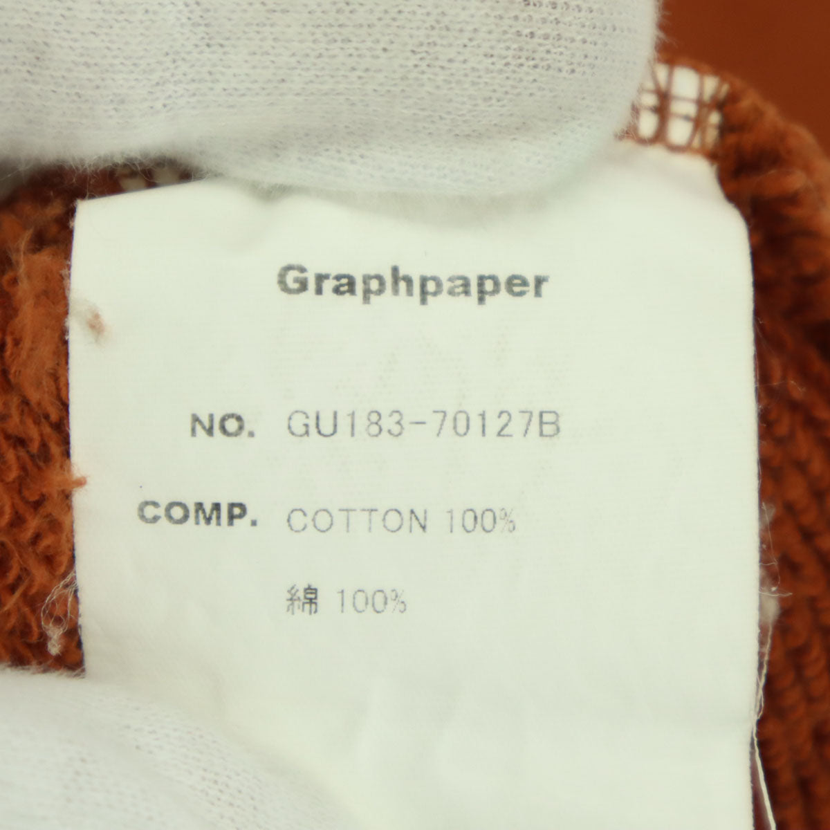 Graphpaper グラフペーパー 日本製 長袖 オフネック トレーナー 1 オレンジ系 メンズ