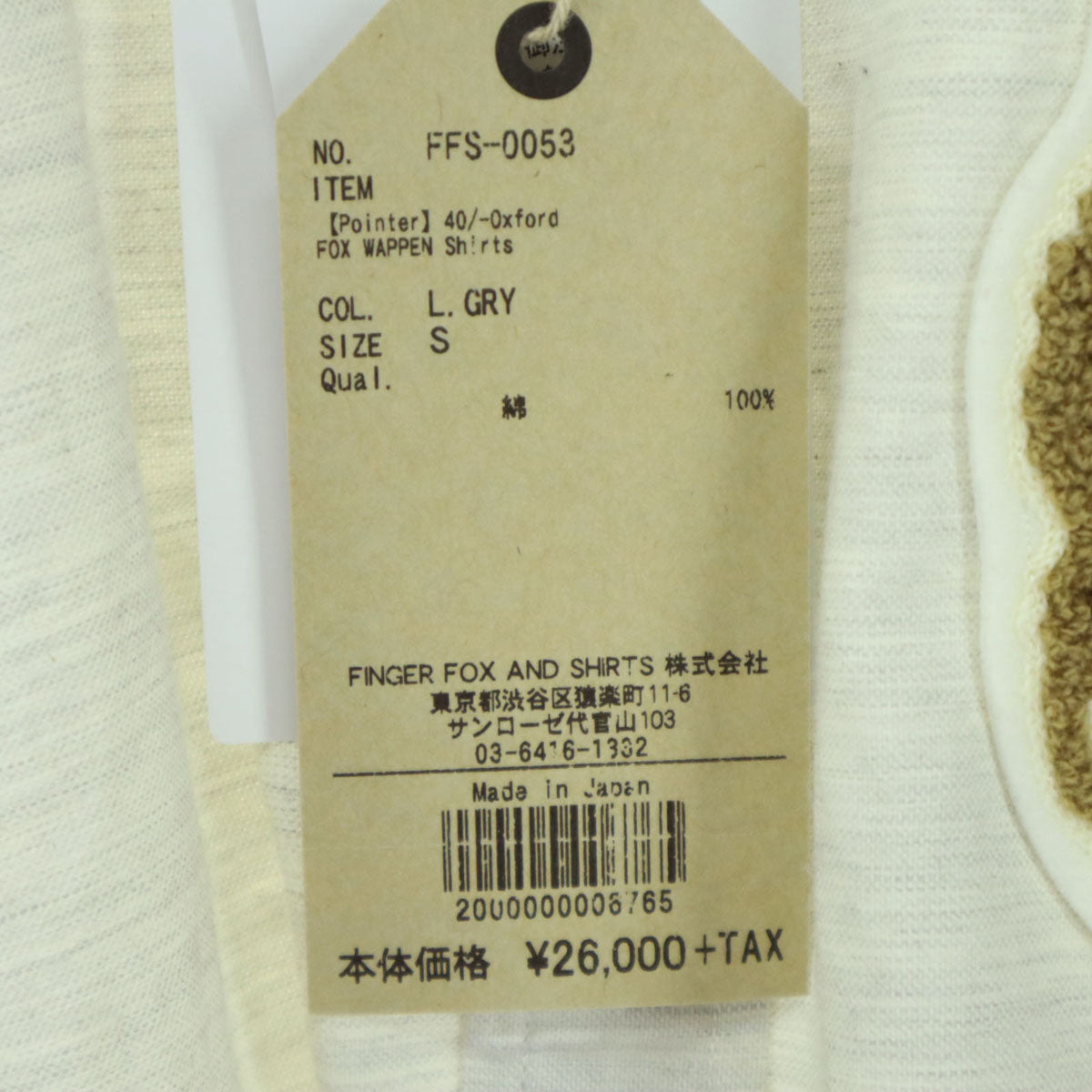 未使用 FINGER FOX AND SHIRTS フィンガーフォックスアンドシャツ 日本製 ワッペン 長袖 ボタンダウンシャツ S ホワイト系 メンズ