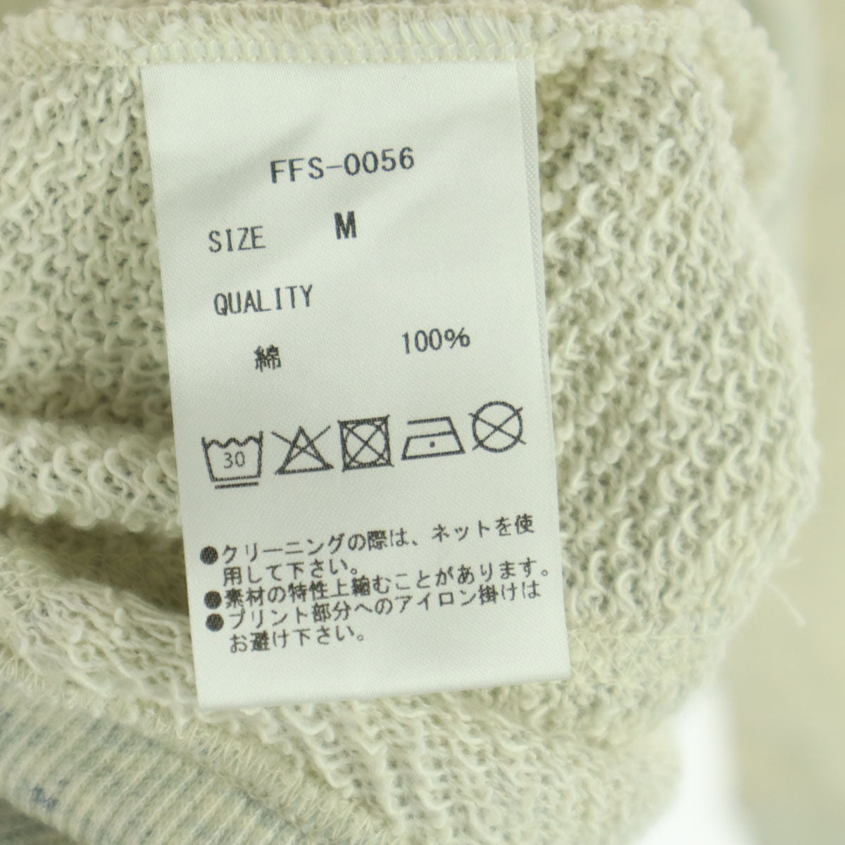 未使用 FINGER FOX AND SHIRTS フィンガーフォックスアンドシャツ 日本製 ワッペン 長袖 ジップパーカー M ホワイト系 メンズ