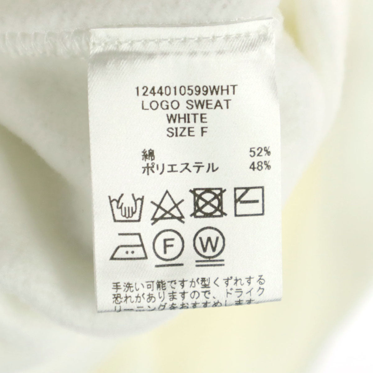 HAUNT ハウント 英字 長袖 トレーナー F ホワイト メンズ