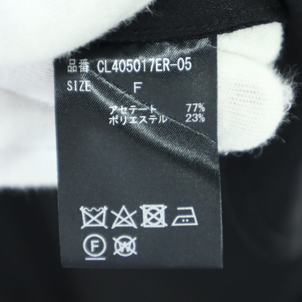 未使用 Curensology カレンソロジー 日本製 サスペンダー ロングパンツ F ブラック レディース