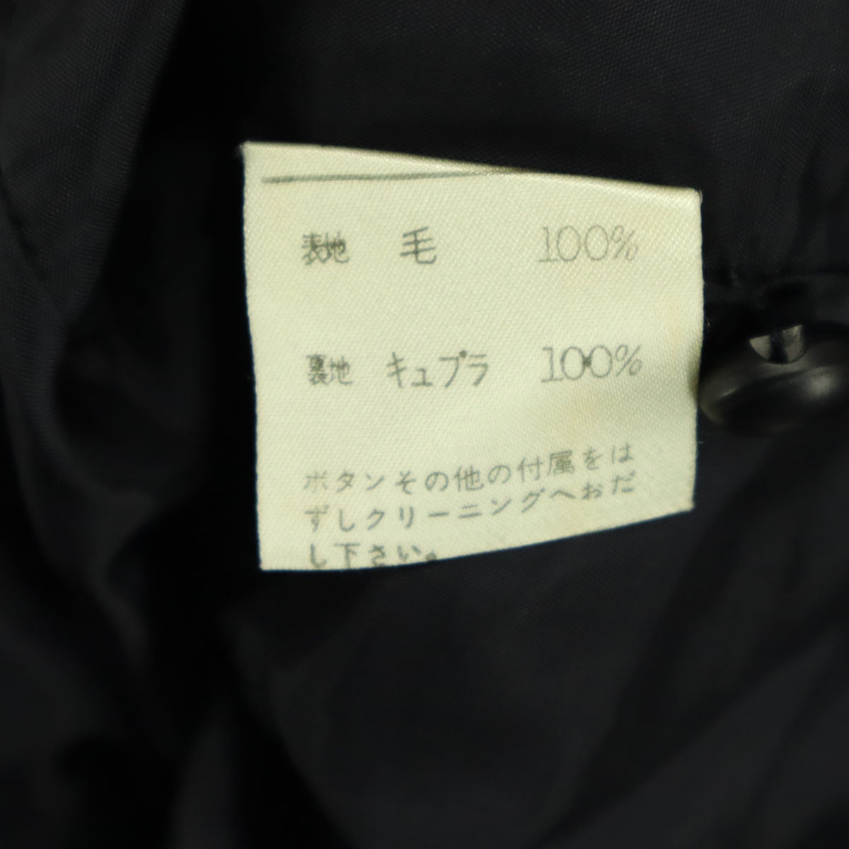 美品 MISS BALMAIN ミスバルマン 長袖 プリーツ ロングワンピース 7 ブラック レディース