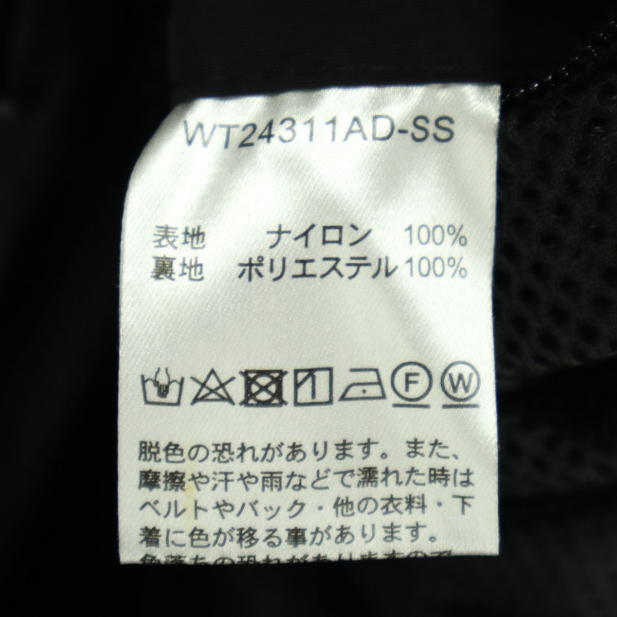 WILDTHINGS ワイルドシングス Spick and Span コラボ ロゴ刺繍 裏地メッシュ マウンテンパーカー M ブラック レディース