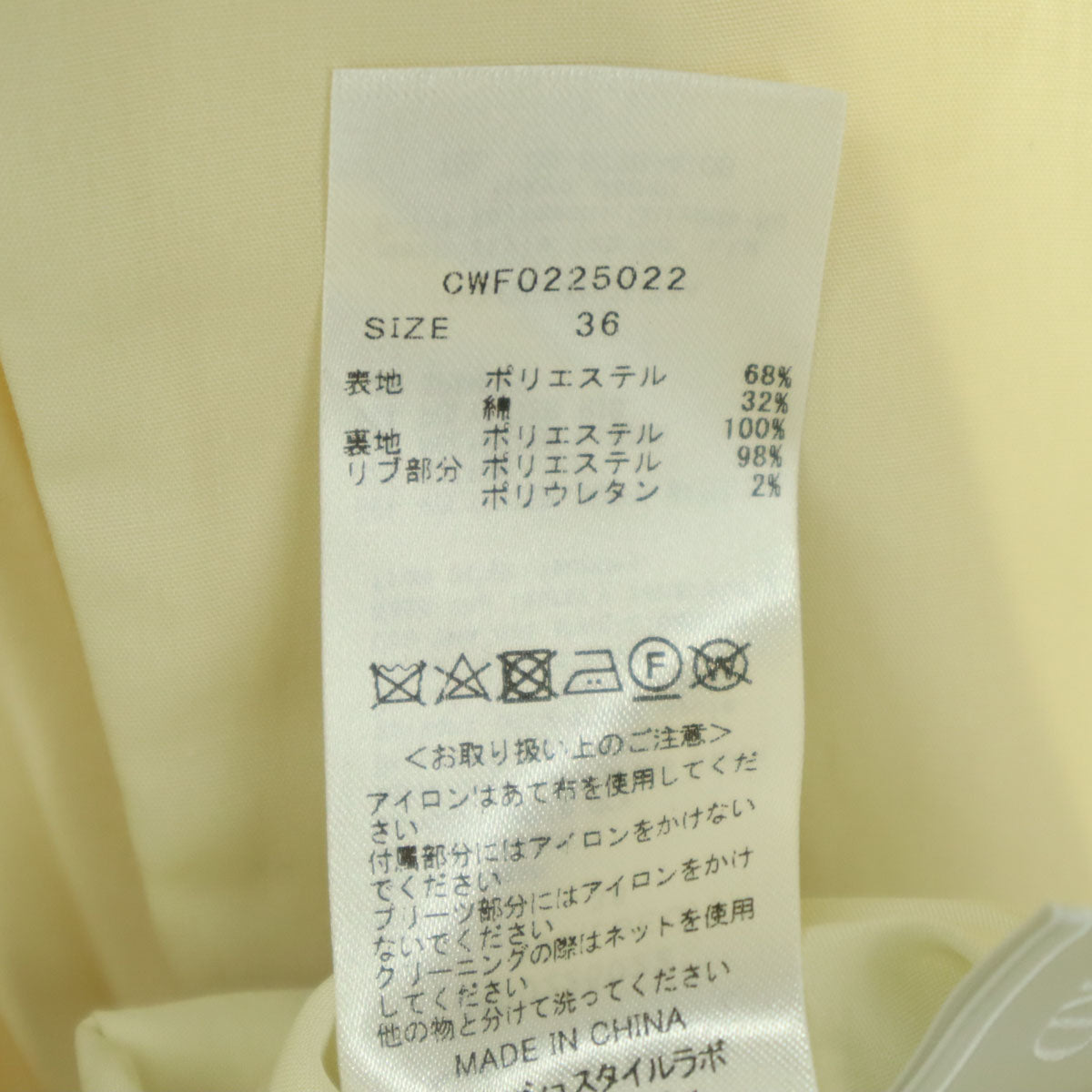 未使用 CELFORD セルフォード 長袖 ロングワンピース 36 ホワイト系 プリーツスカート レディース