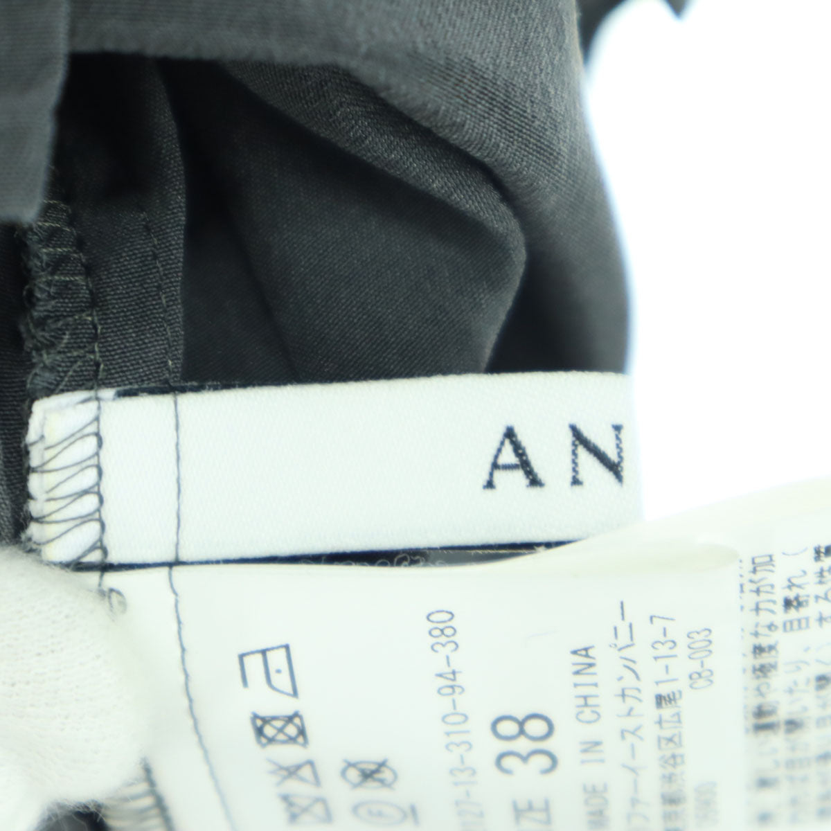 ANAYI アナイ 長袖 ブラウス 38 グレー ハーフボタン レディース