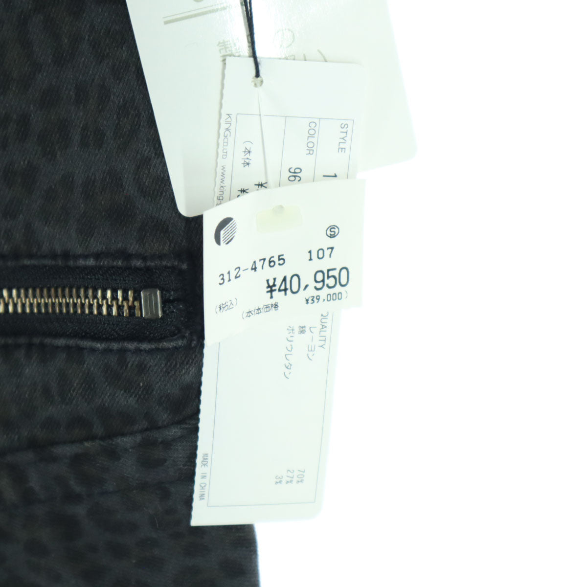 未使用 PRIDE プライド ヒョウ柄 ベスト 38 グレー ジップポケット レディース