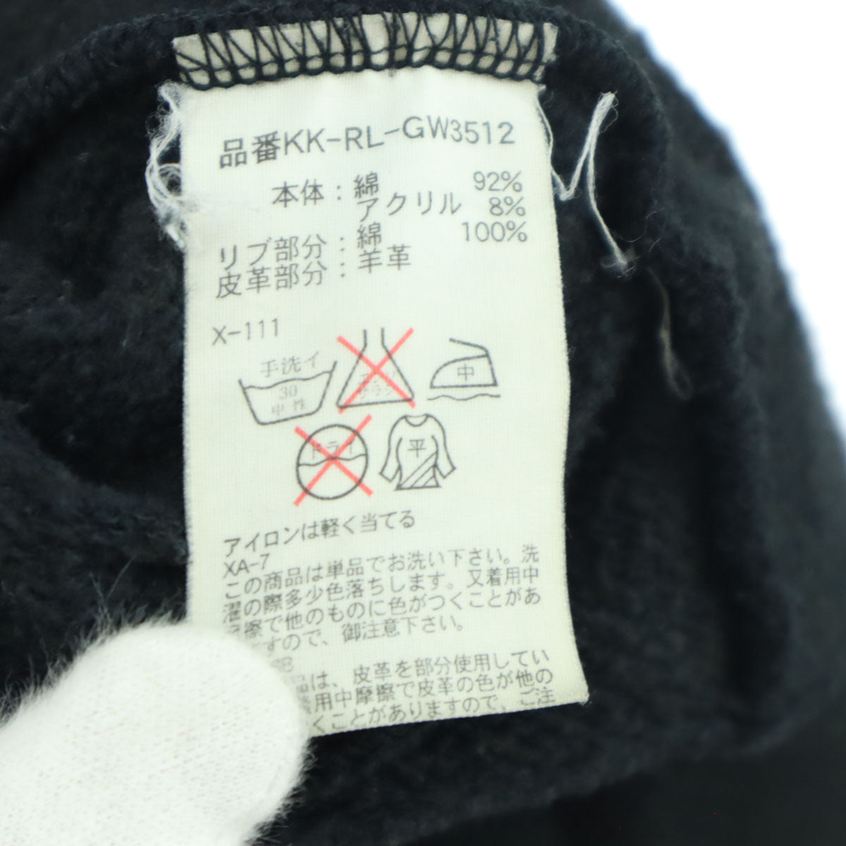 Polo by Ralph Lauren ポロバイラルフローレン 長袖 ジップジャケット L ブラック メンズ