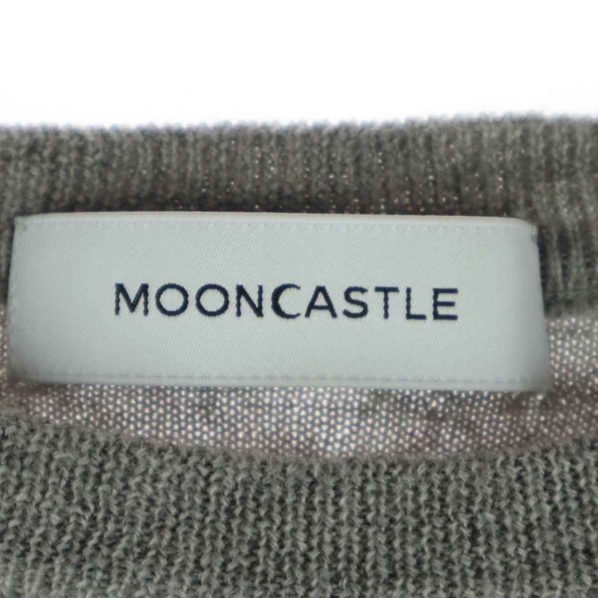 美品 MOON CASTLE ムーンキャッスル 長袖 ハイゲージ セーター L グレー メンズ