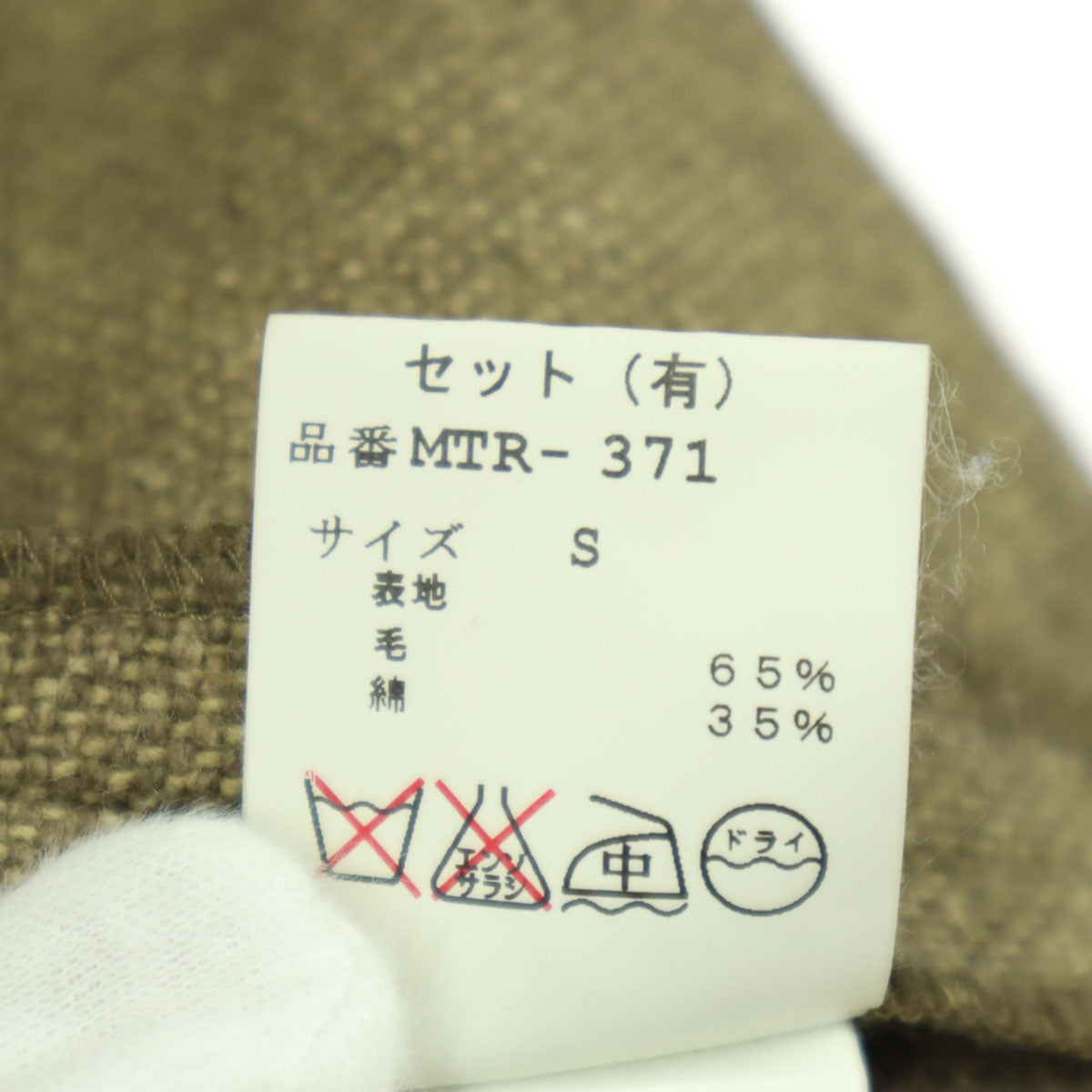 MOUNTAIN RESEARCH マウンテンリサーチ ルテッド コート S ブラウン フード付き メンズ