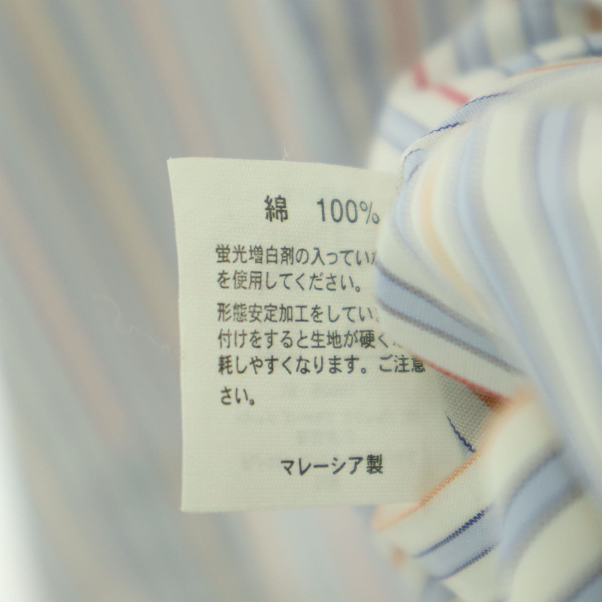 未使用 Brooks Brothers ブルックスブラザーズ ストライプ柄 長袖 コットンシャツ L ブルー系 胸ポケット メンズ