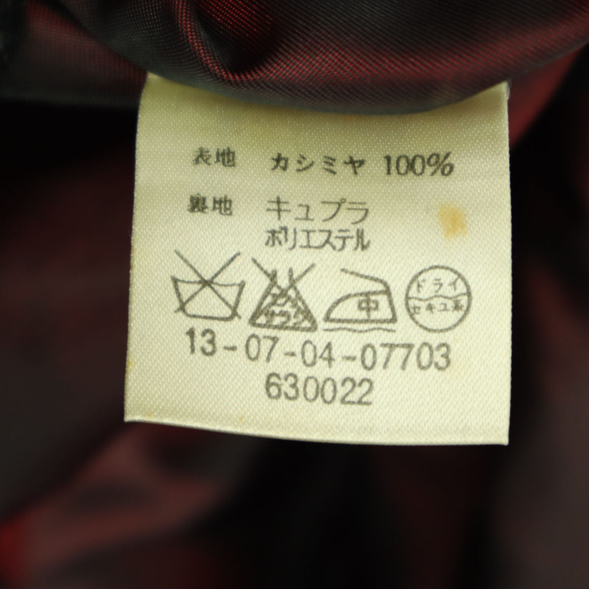 TOMORROWLAND トゥモローランド 日本製 長袖 カシミヤ コート ブラック レディース