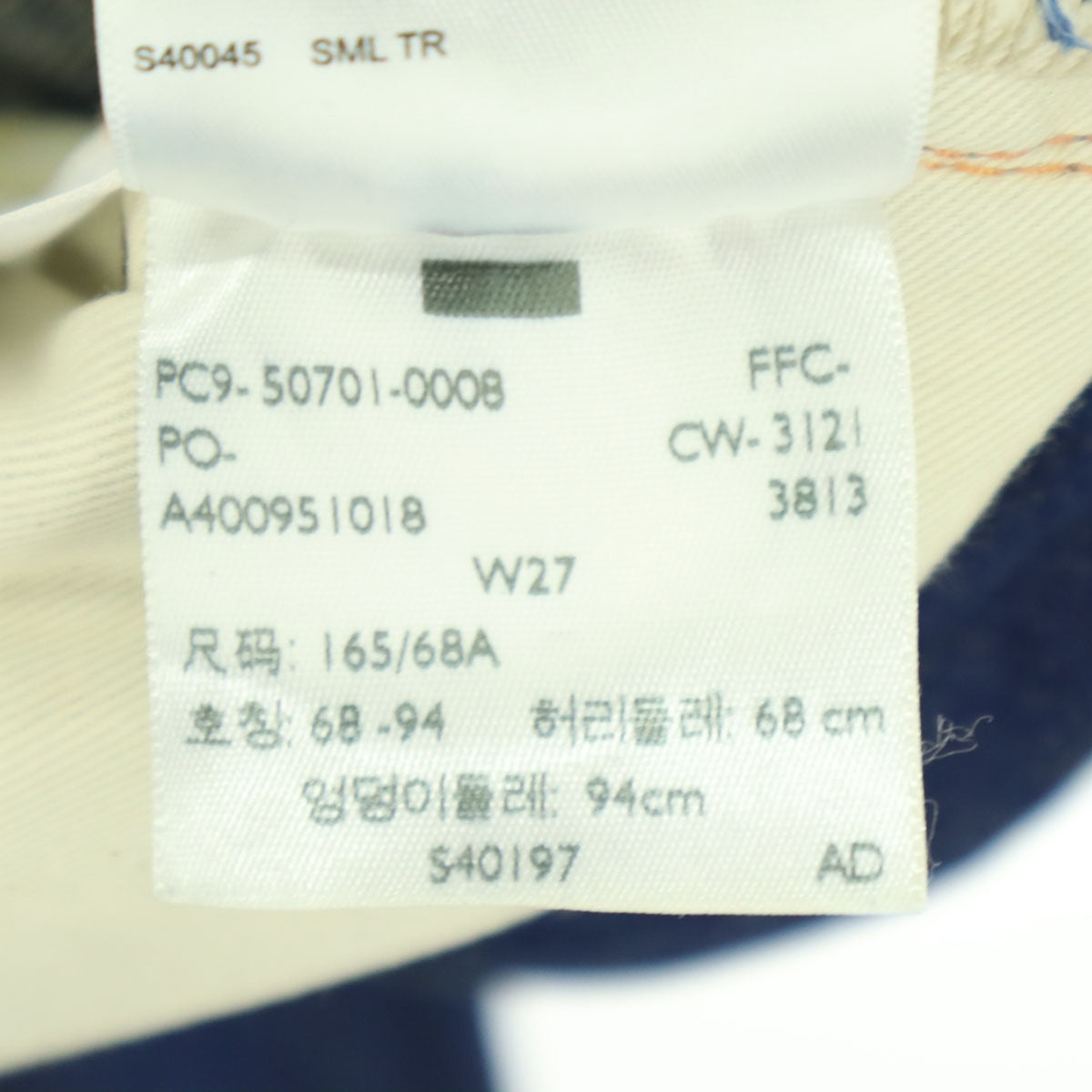 Levi's リーバイス 701 42タロン デニムパンツ w27 ブルー レディース