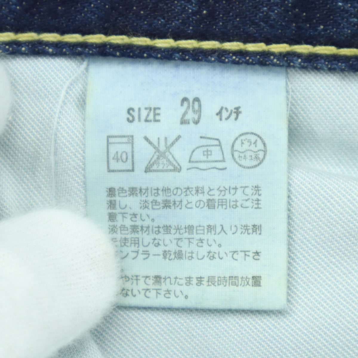 Levi's リーバイス 503 デニムパンツ W29 ブルー メンズ