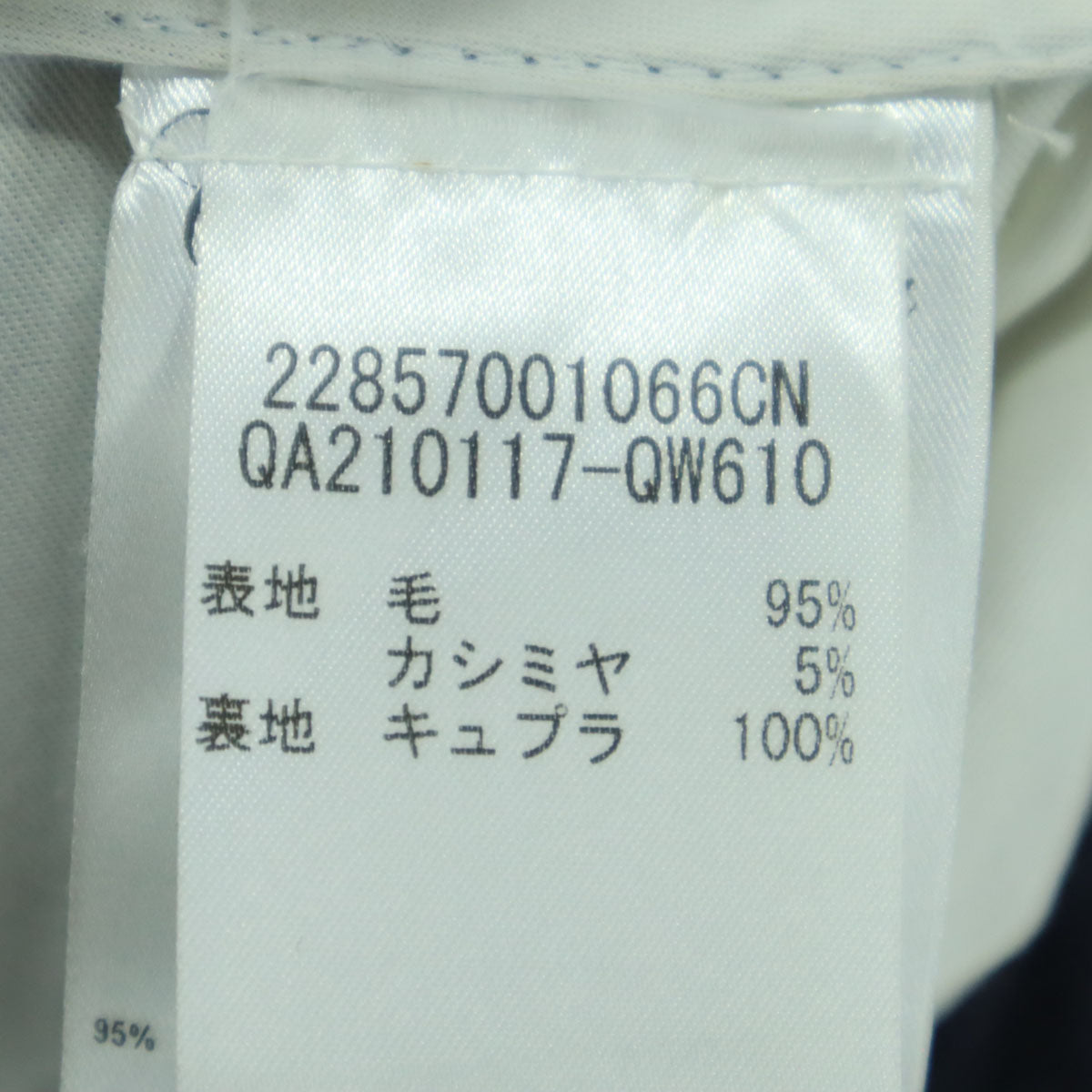 美品 Celler Door セラードアー イタリア製 スラックスパンツ 40 ブラック メンズ