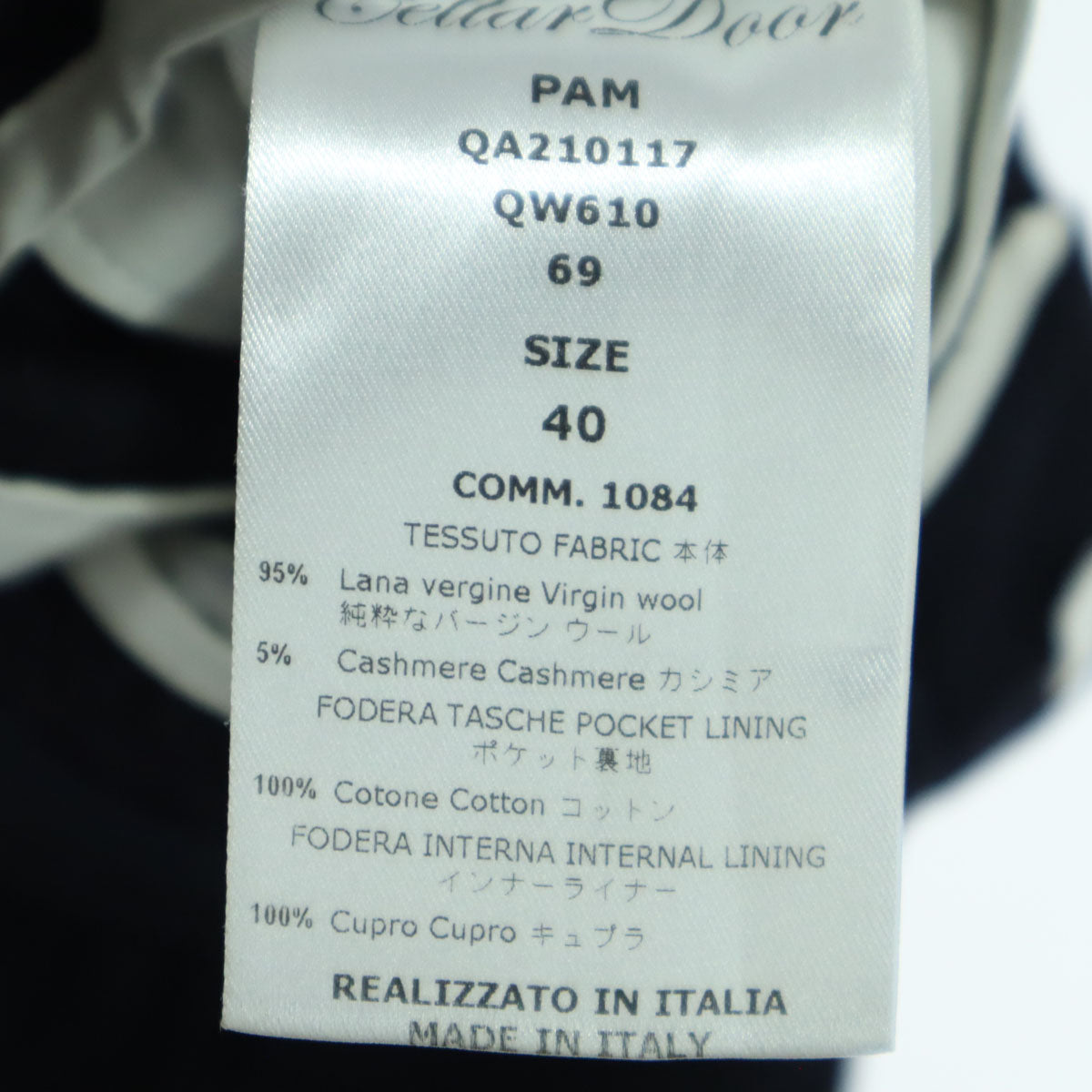 美品 Celler Door セラードアー イタリア製 スラックスパンツ 40 ブラック メンズ