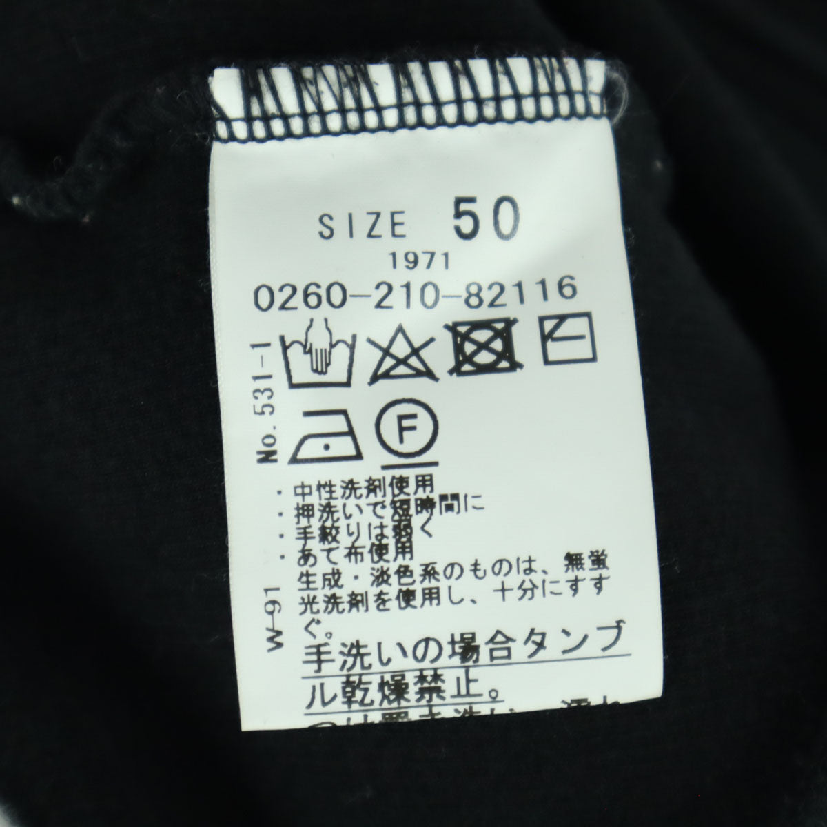 santa fe サンタフェ 日本製 刺繍 長袖 パーカー 50 ブラック メンズ