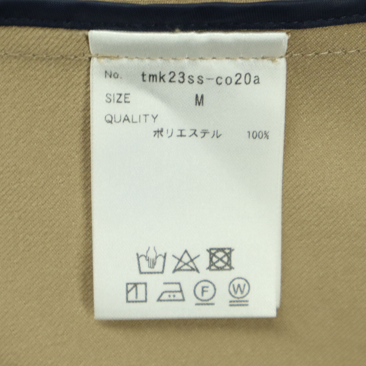 未使用 JENNE ジェンヌ 長袖 ロングコート M ベージュ レディース