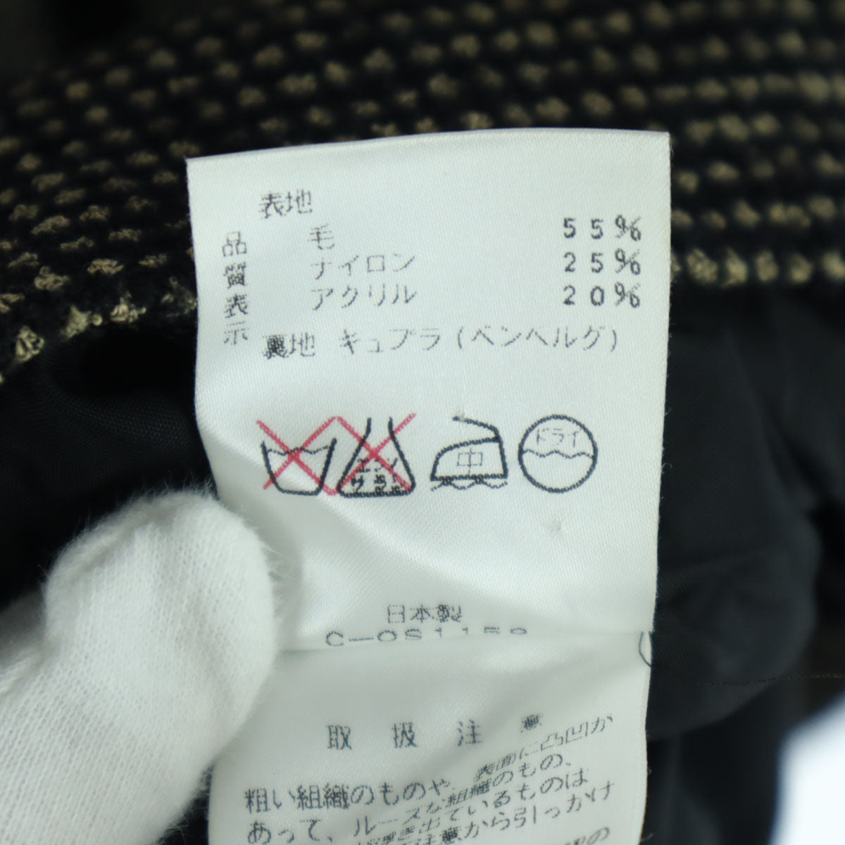 美品 NINA RICCI ニナリッチ 長袖 テーラードジャケット 11 ブラック レディース