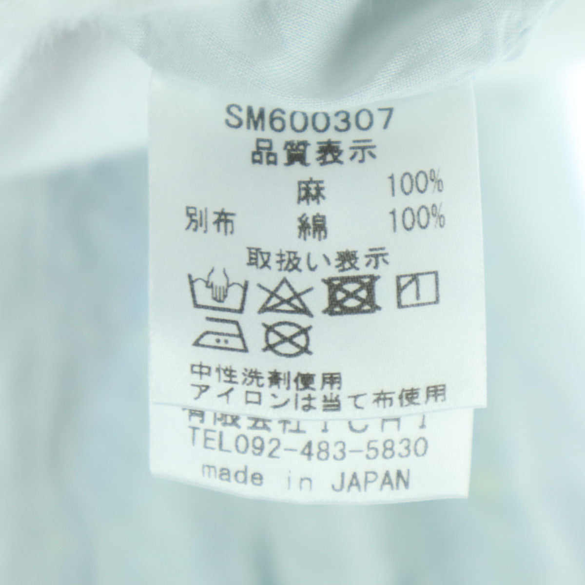 美品 ICHI Antiquites イチアンティークス 日本製 チェック柄 ロング丈 フレアスカート ブルー レディース