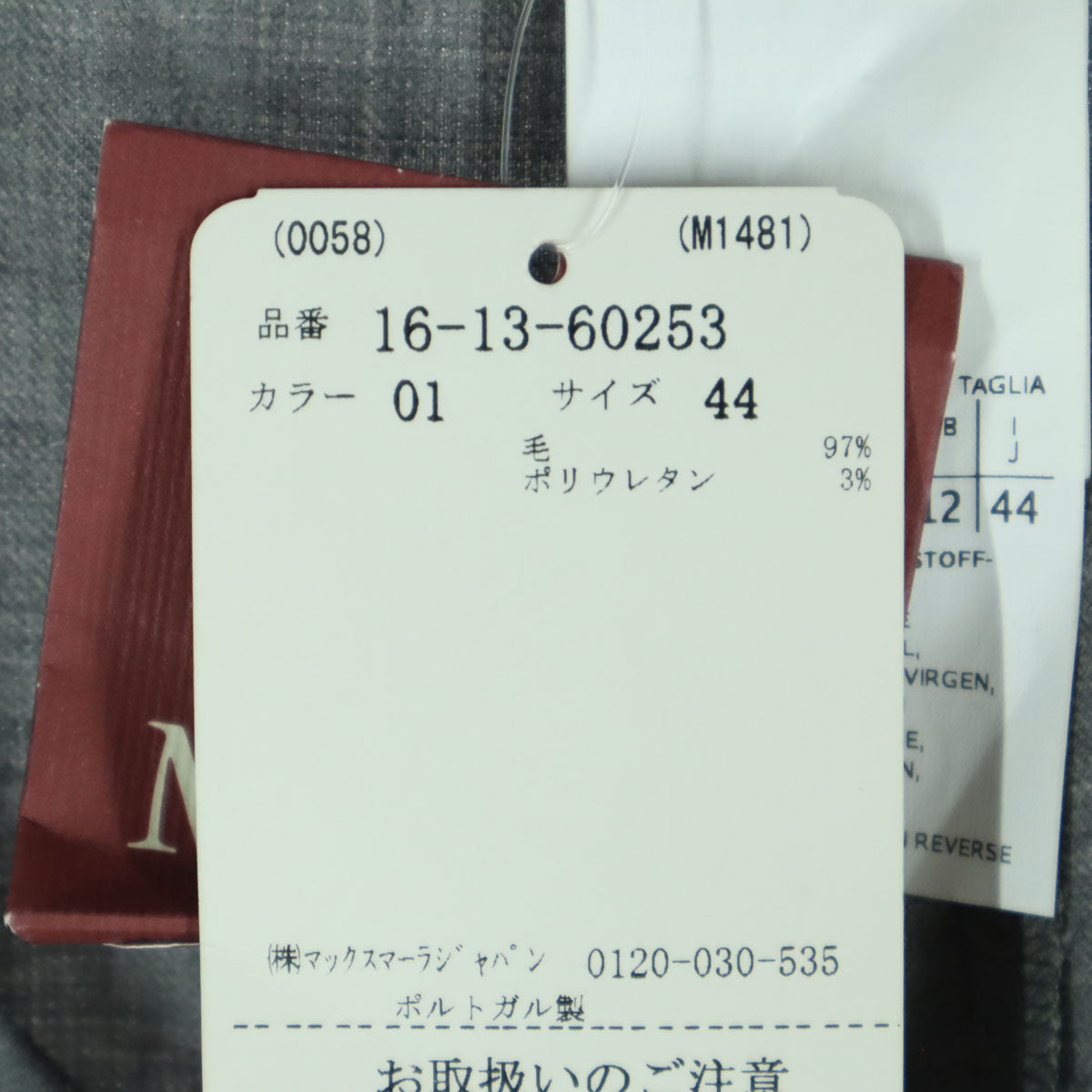 未使用 MAX MARA マックスマーラ テーパードパンツ 44 グレー レディース