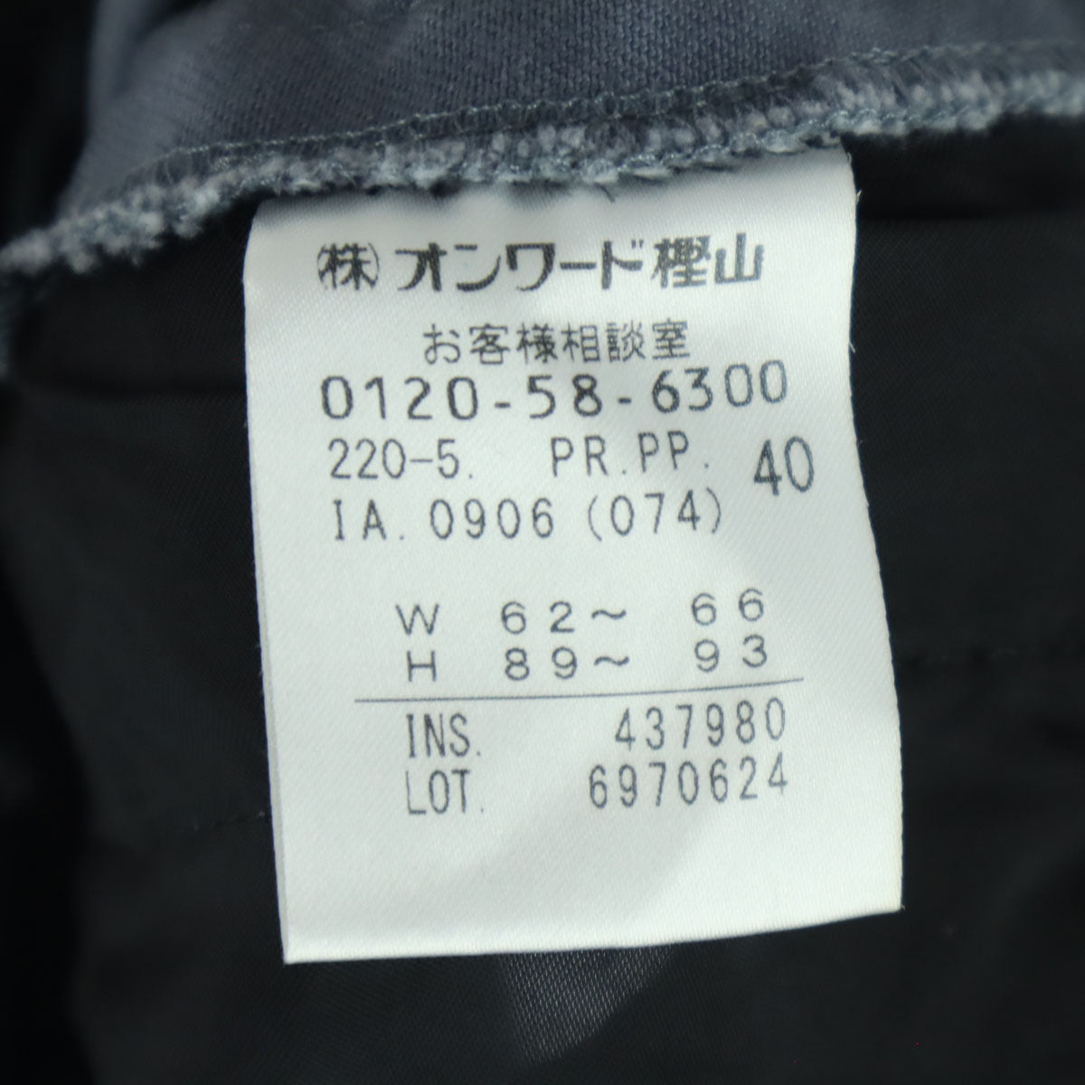 Paul Smith ポールスミス ワイドデニムパンツ 40 グレー レディース