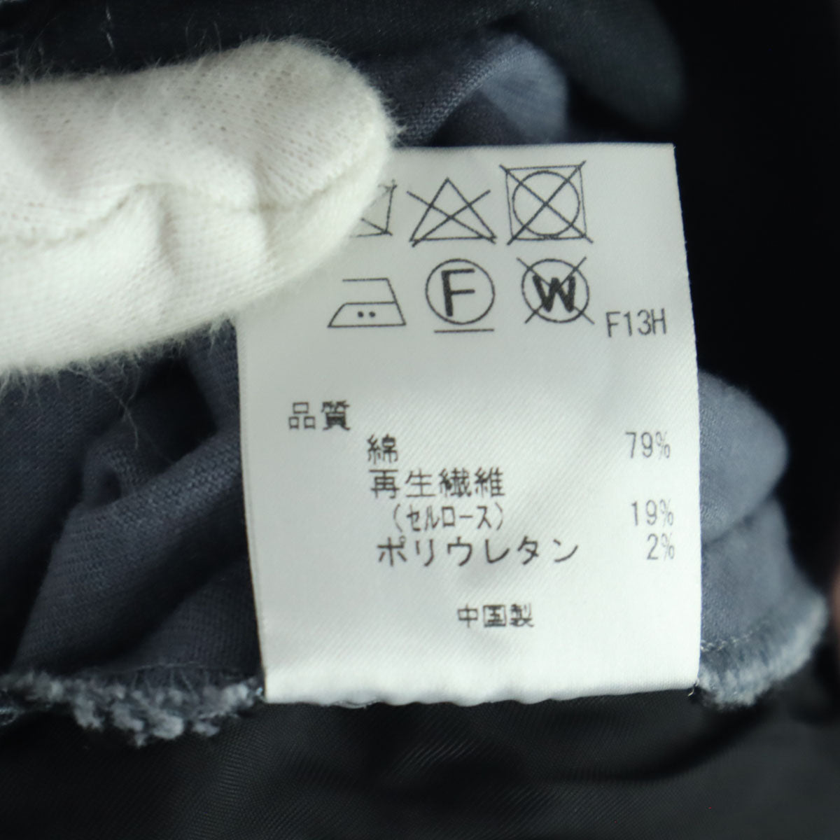 Paul Smith ポールスミス ワイドデニムパンツ 40 グレー レディース