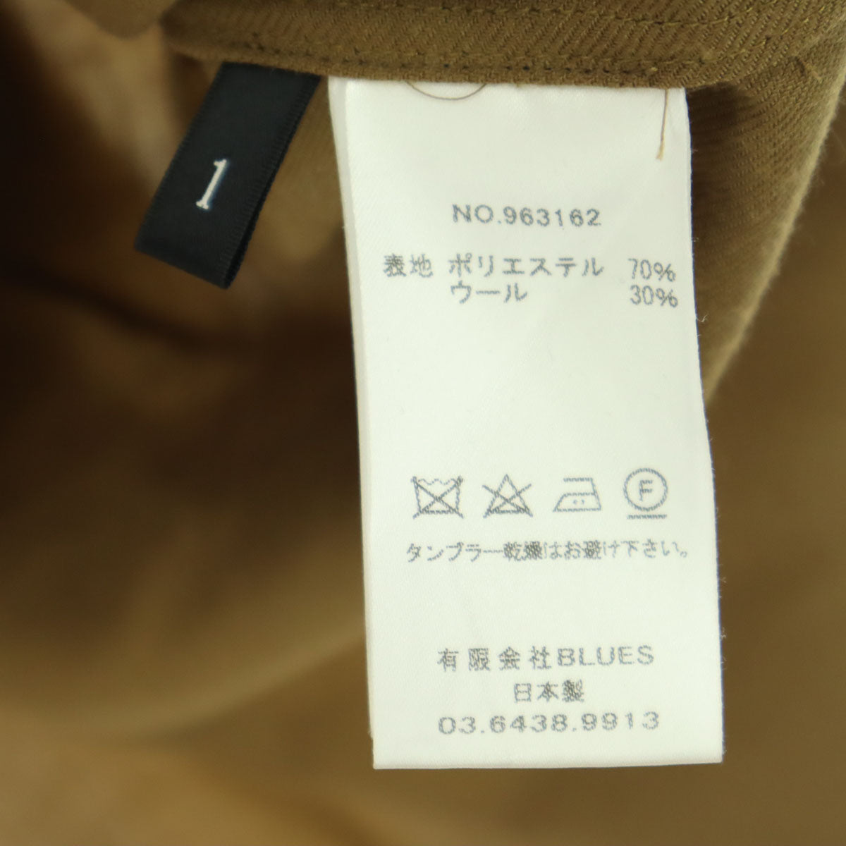 KURO クロ 日本製 長袖 ノーカラーシャツ 1 ブラウン系 メンズ