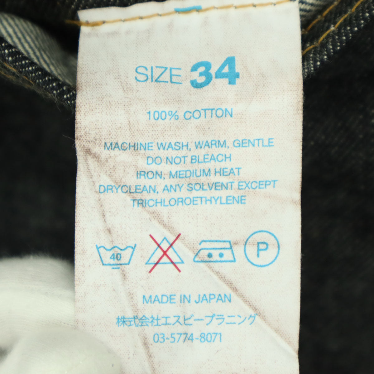 RESOLUTE リゾルト 日本製 デニムパンツ w34 ブルー メンズ