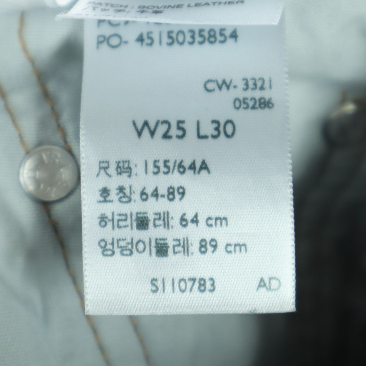 美品 Levi's リーバイス 501 デニムパンツ W25 ブルー メンズ