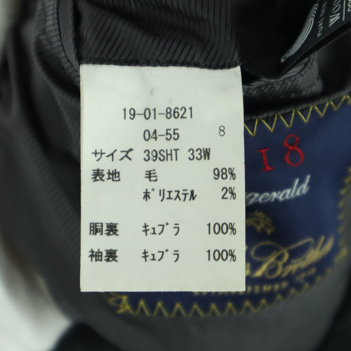 美品 Brooks Brothers ブルックスブラザーズ ストライプ柄 長袖 テーラードジャケット 39 グレー メンズ