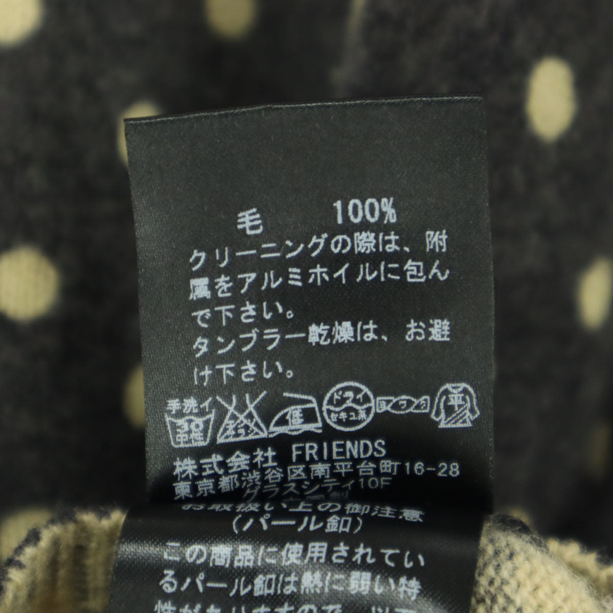 MUVEIL ミュベール ドット柄 長袖 カーディガン ブラウン系 レディース