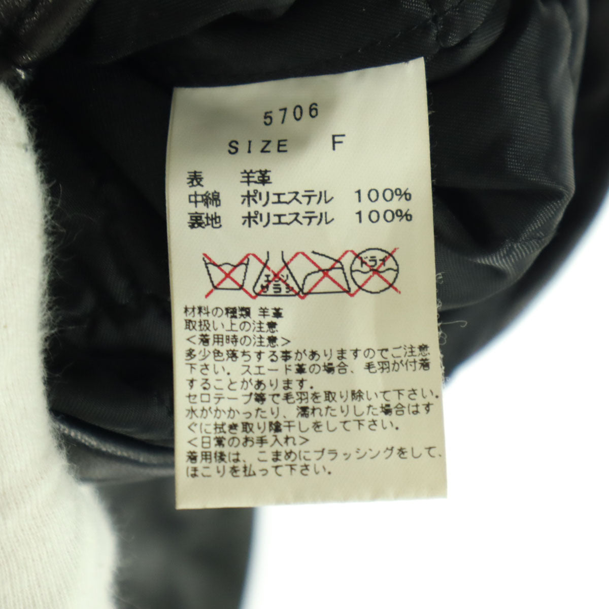 NINE ナイン 長袖 ダブルライダースジャケット F ブラック サイドレースアップ メンズ