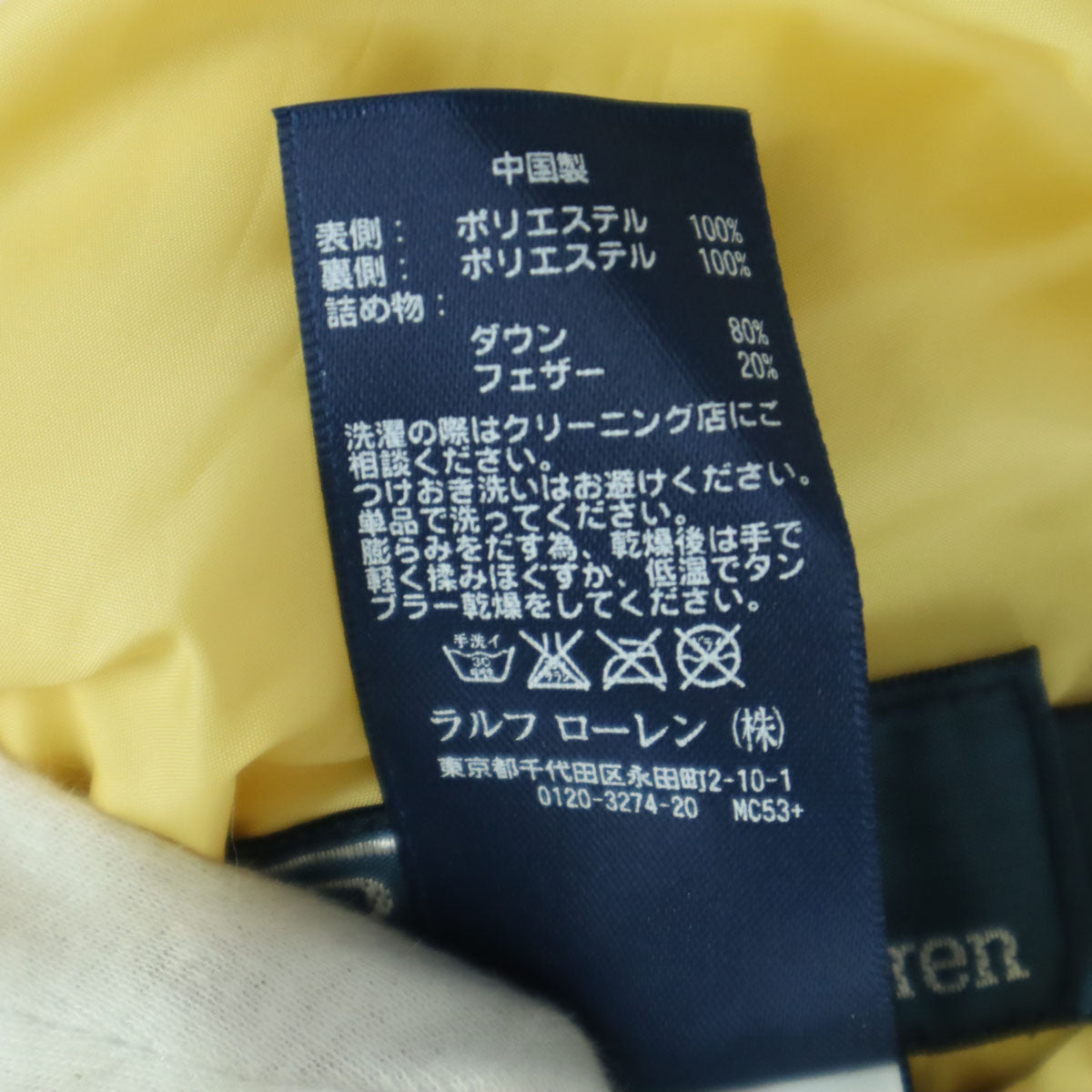 美品 Polo by Ralph Lauren ポロバイラルフローレン リバーシブル ダウンベスト S イエロー ネイビー メンズ