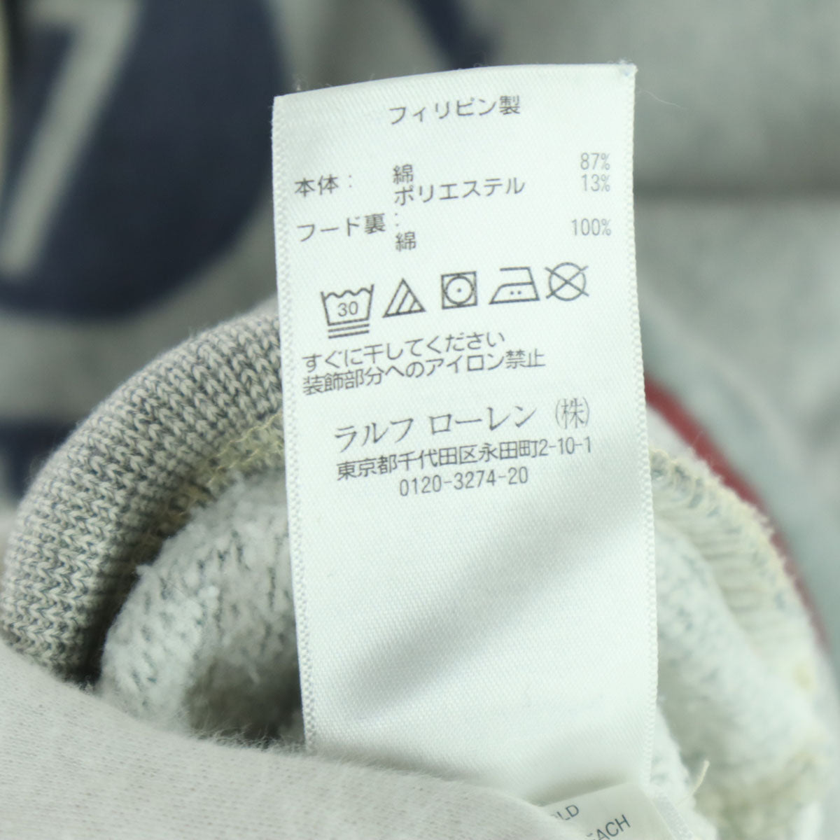 POLO RALPH LAUREN ポロラルフローレン クレイジーパターン 長袖 スウェットパーカー SP グレー メンズ