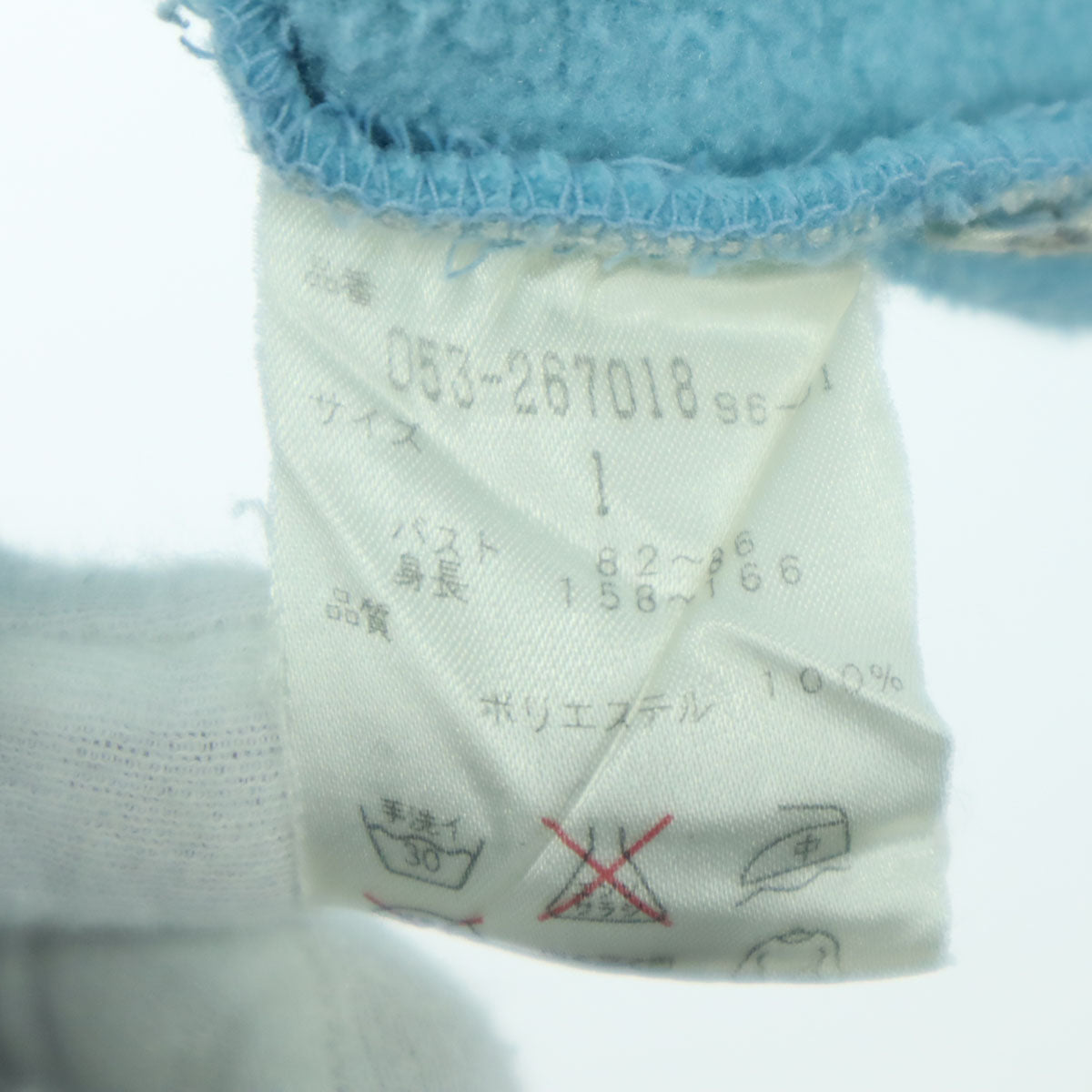 PEARLY GATES パーリーゲイツ POLARTEC 英字 長袖 ハーフジップ フリースジャケット 1 ライトブルー メンズ