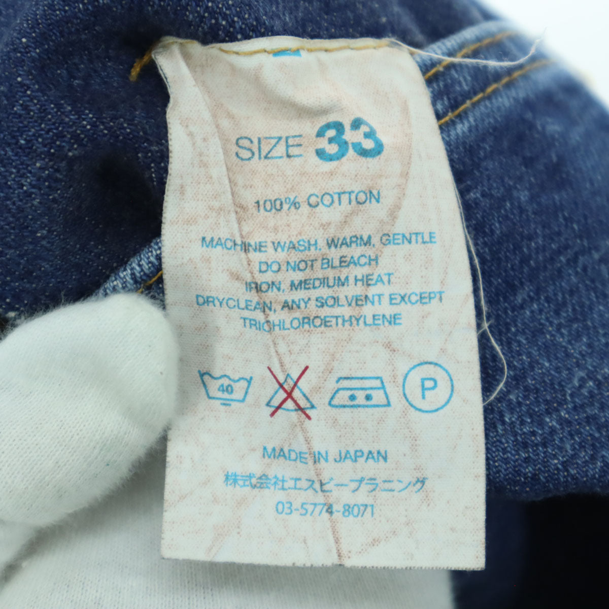 RESOLUTE リゾルト 710 日本製 デニムパンツ W33 ブルー メンズ