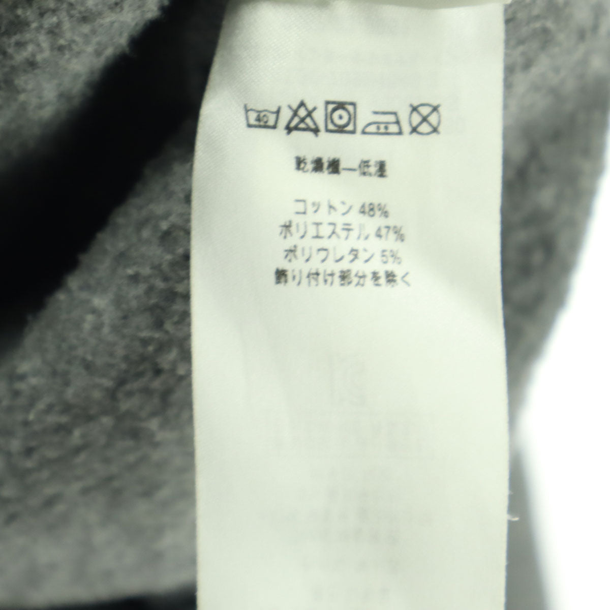 美品 patagonia パタゴニア ロゴワッペン 長袖 トレーナー L グレー パタゴニア・インターナショナル・インク PO:321594 メンズ