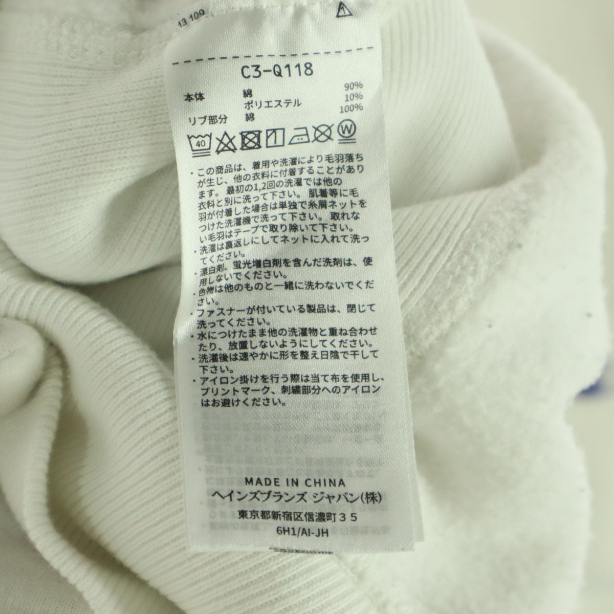 Champion チャンピオン 青単 復刻 裏起毛 ワンポイントロゴ 長袖 パーカー M ホワイト USAFA メンズ