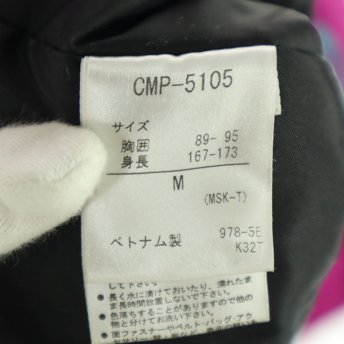 美品 DESCENTE デサント 英字 長袖 ダウンジャケット M ピンク レディース